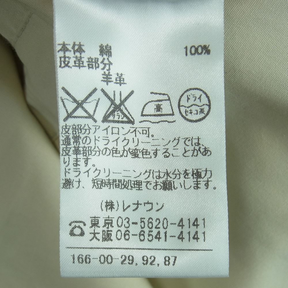 Aquascutum アクアスキュータム 6402730 襟レザー ハーフ コート 日本製 ベージュ系 S【中古】