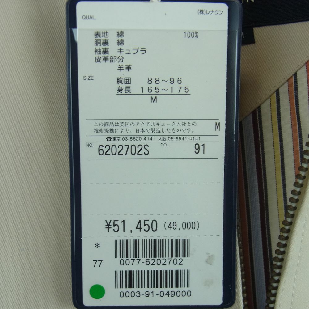 Aquascutum アクアスキュータム 6202702S ロゴ刺繍 コートン スイングトップ ジャケット 日本製 ベージュ系 M【中古】