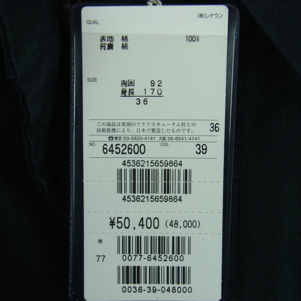 Aquascutum アクアスキュータム 6452600 コットン ステンカラー コート 日本製 ブラック系 36【中古】