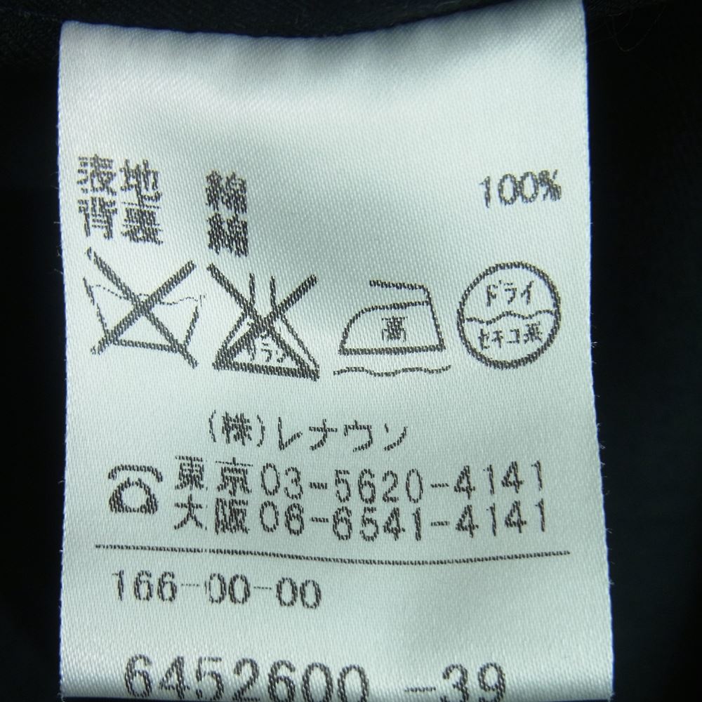 Aquascutum アクアスキュータム 6452600 コットン ステンカラー コート 日本製 ブラック系 36【中古】