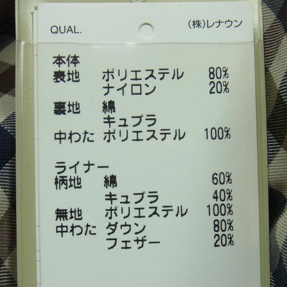 Aquascutum アクアスキュータム 着脱ライナー付き はっ水加工 フェイクスエード ハーフ コート 紫がかった濃い茶色系 M【中古】