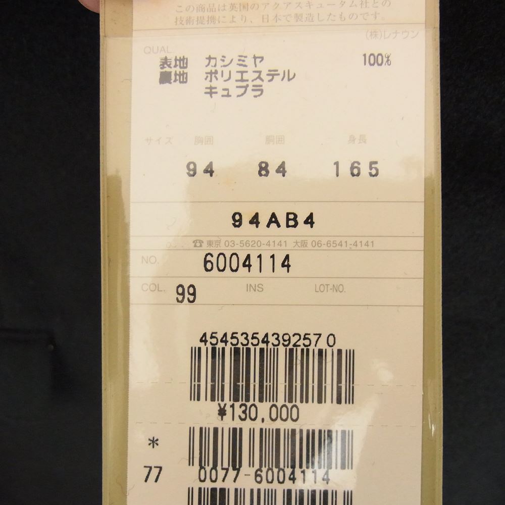 Aquascutum アクアスキュータム カシミヤ100% 2B テーラード ジャケット ブラック系 94AB4【極上美品】【中古】