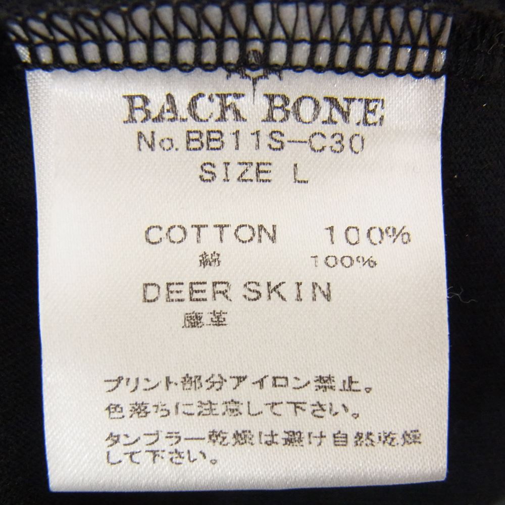BACKBONE バックボーン 11SS BB11S-C30 ディアスキン レザー切替 ラグランスリーブ カットソー ブラック系 L【中古】