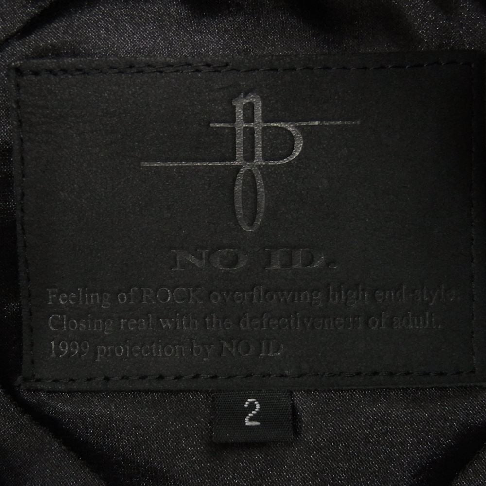 NO ID. ノーアイディ 831006-678B チャイニーズラクーンファー フード着脱 中綿 N-2B ミリタリージャケット ブラック系 2【中古】