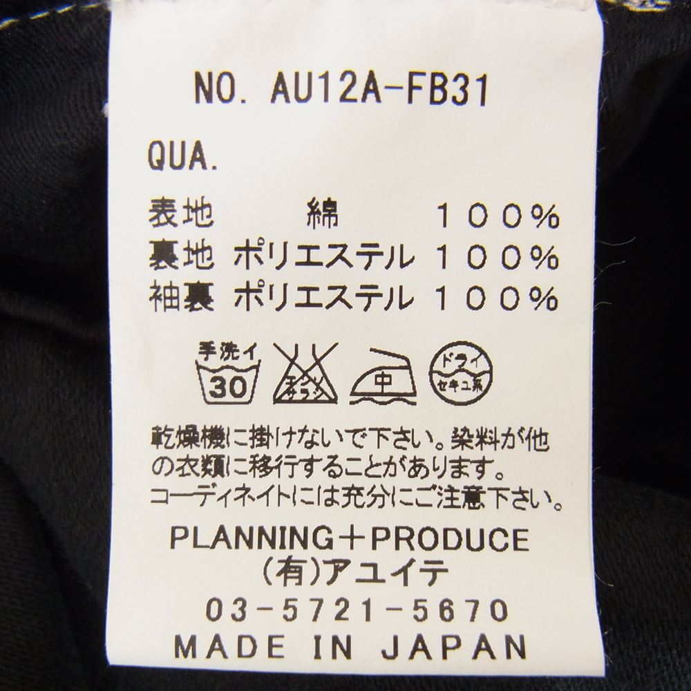 AYUITE アユイテ AU12A-FB31 コンチョスナップ 内ボア ランチジャケット ブラック系 3【中古】