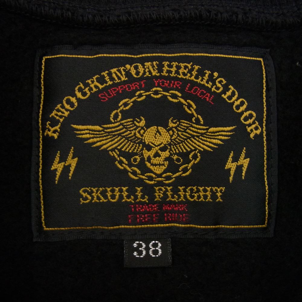 スカルフライト サイドレースアップ スウェット  ジャケット ブラック系 38【中古】