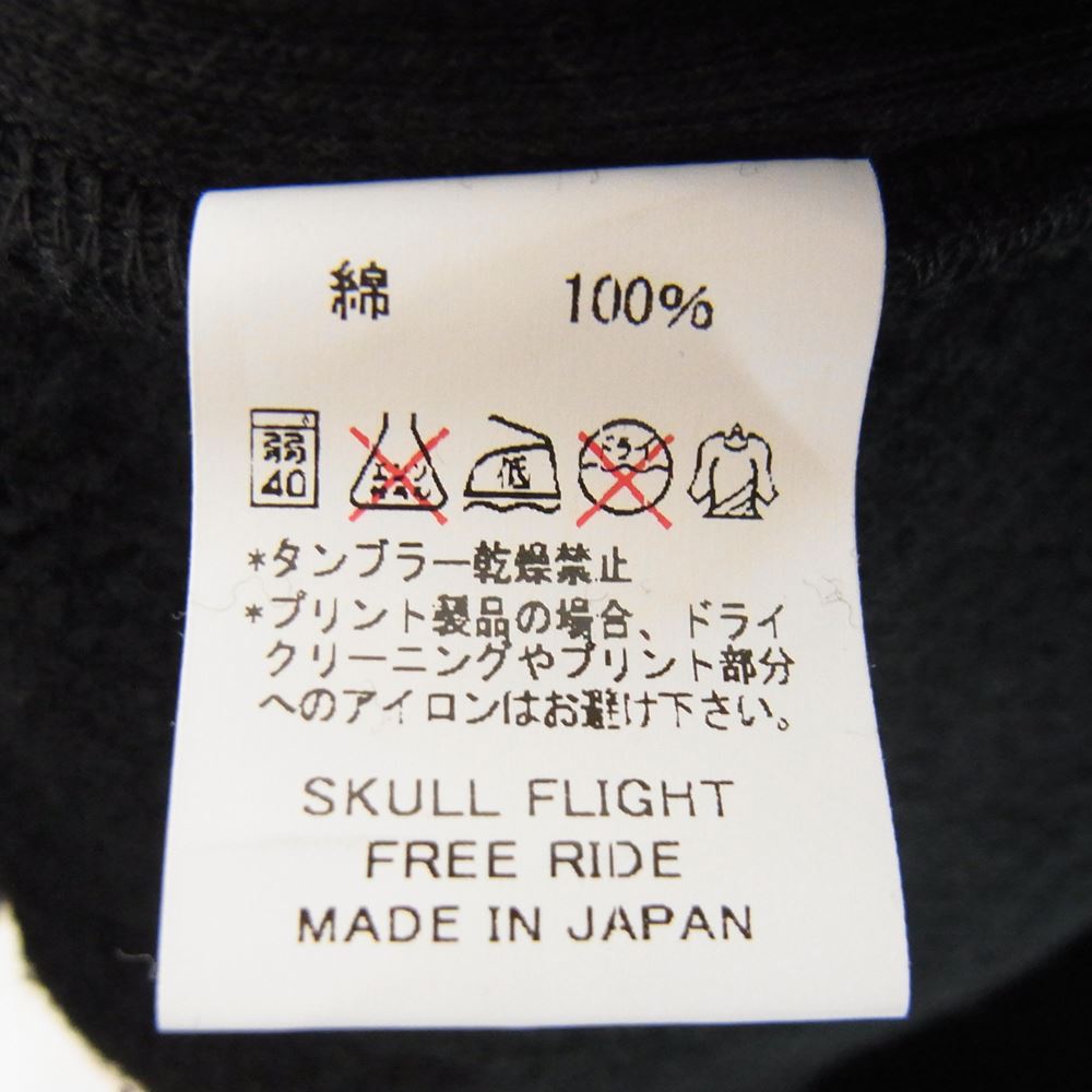 スカルフライト サイドレースアップ スウェット  ジャケット ブラック系 38【中古】