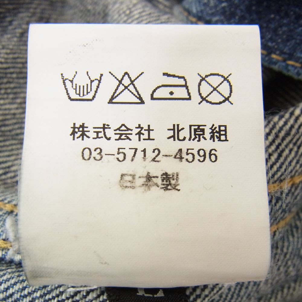 BACKBONE バックボーン 08AW BB08FW-DB01 ダメージ加工 デニムジャケット インディゴブルー系 L【中古】