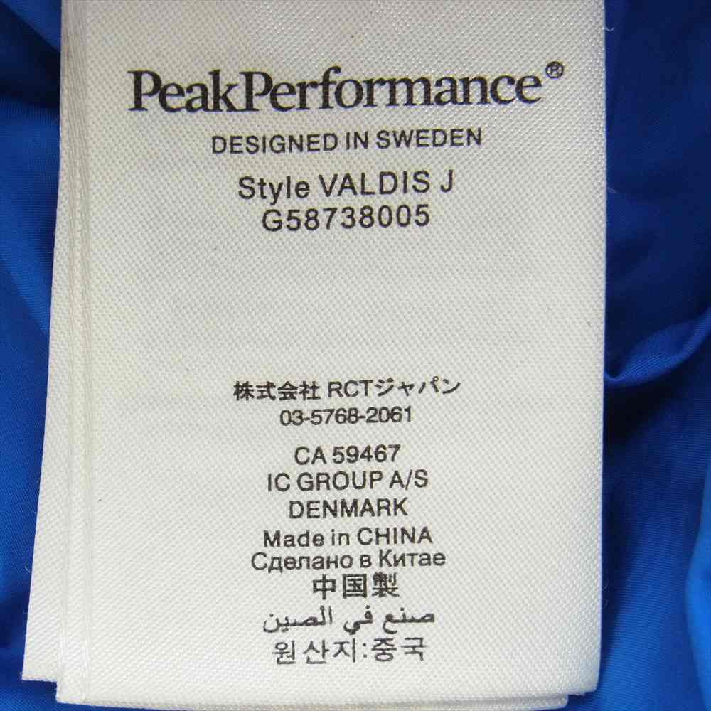 ピークパフォーマンス ダウン フーディ ジャケット ブルー系 ネイビー系 S【中古】