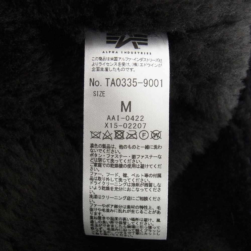 ISAMUKATAYAMA BACKLASH イサムカタヤマバックラッシュ 22AW ALP-02 ALPHA N-3B アルファ ボアインナー カウレザーバックル フライトジャケット ブラック系 M【新古品】【未使用】【中古】