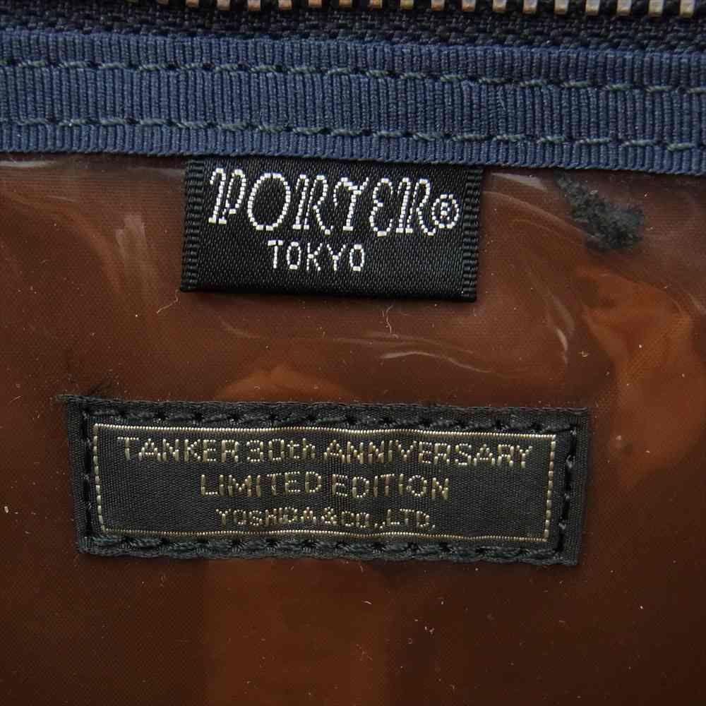 PORTER ポーター カモ柄 ミニ ボストン ハンドバッグ トートバッグ ダークネイビー系【中古】