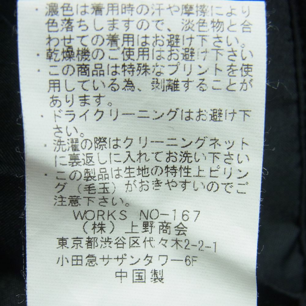 AVIREX アヴィレックス 6646047 P.D.W. FUNCTION PANTS ファンクション ソフトシェル パンツ 中国製 ブラック系 M【中古】