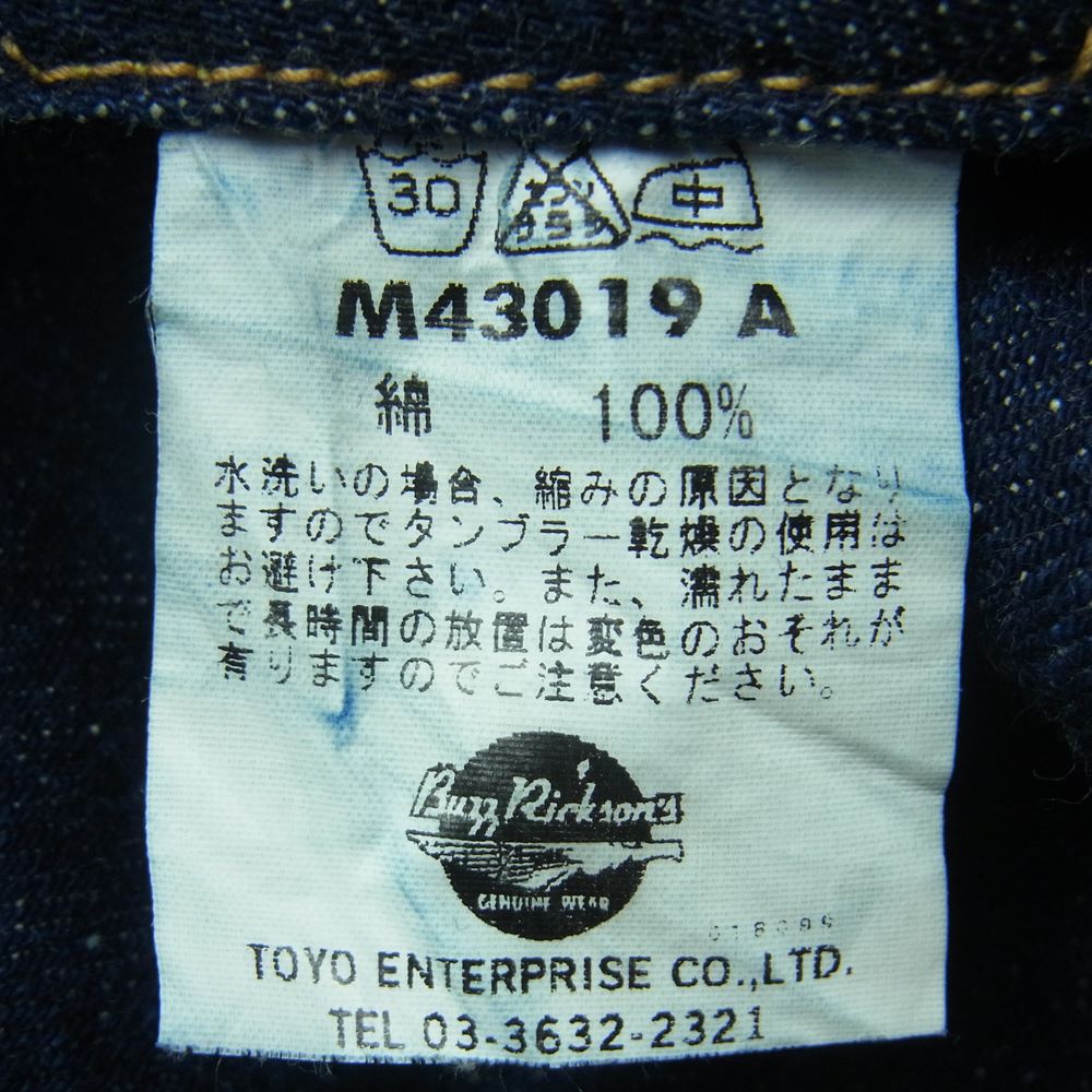 Buzz Rickson's バズリクソンズ M43019A LOT.019 大戦モデル ビンテージ復刻 レプリカ ストレート デニム パンツ インディゴブルー系【中古】