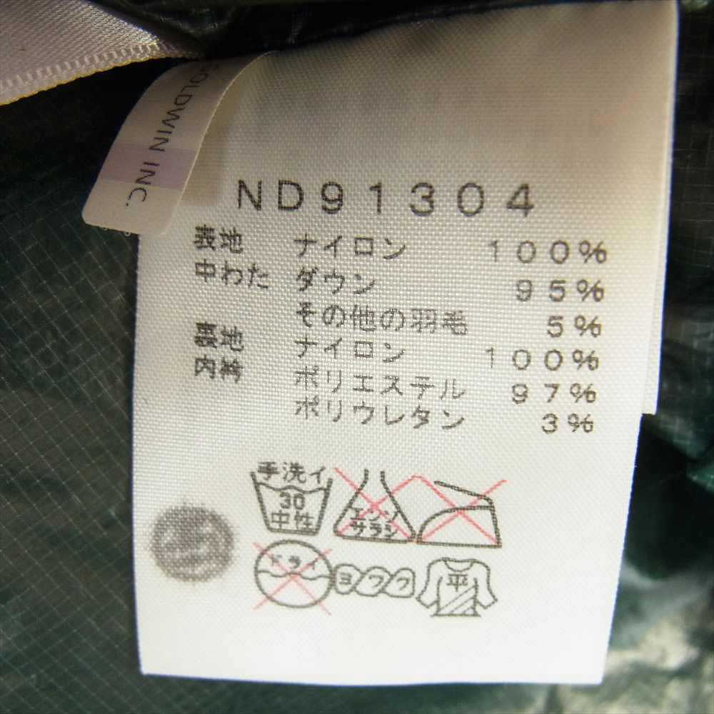 THE NORTH FACE ノースフェイス ND91304 SUMMIT SERIES ALPINE NUPTSE JACKET サミットシリーズ アルパイン ヌプシ ジャケット グリーン系 M【中古】