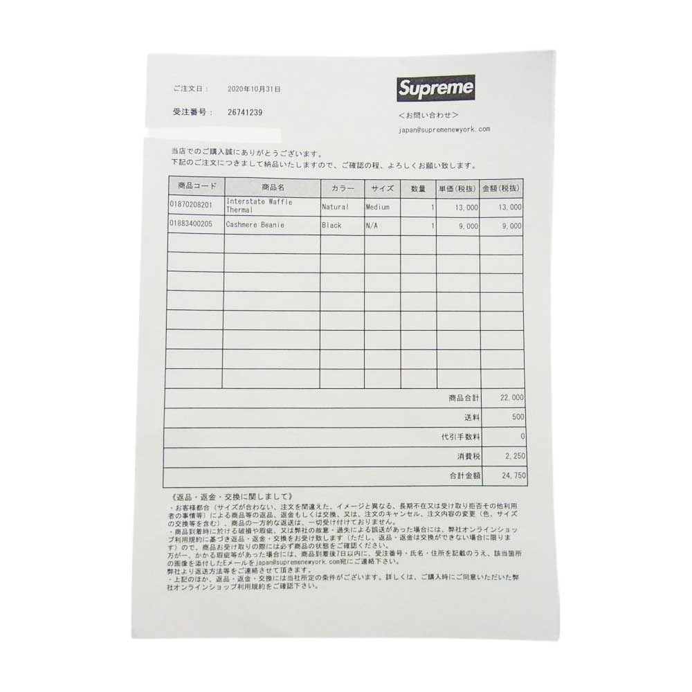 Supreme シュプリーム 20AW Cashmere Beanie カシミヤ ビーニー キャップ ブラック系【新古品】【未使用】【中古】
