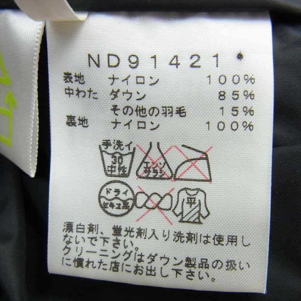 THE NORTH FACE ノースフェイス ND91421 ノベルティ キャンプシエラ ショート カモ ダウンジャケット カーキ系 S【中古】