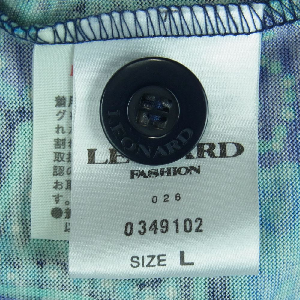 LEONARD レオナール FASHION ファッション シルク混 ウール ペイズリー 総柄 ニット カーディガン ジャケット ライトブルー系 パープル系 L【中古】