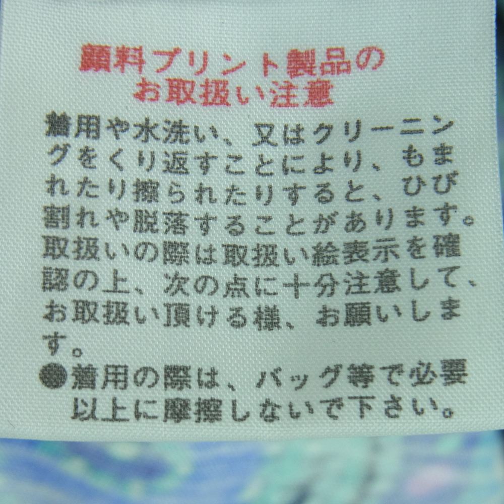 LEONARD レオナール FASHION ファッション シルク混 ウール ペイズリー 総柄 ニット カーディガン ジャケット ライトブルー系 パープル系 L【中古】
