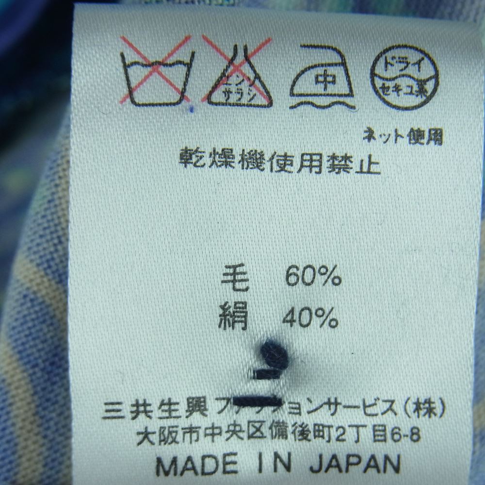 LEONARD レオナール FASHION ファッション シルク混 ウール ペイズリー 総柄 ニット カーディガン ジャケット ライトブルー系 パープル系 L【中古】