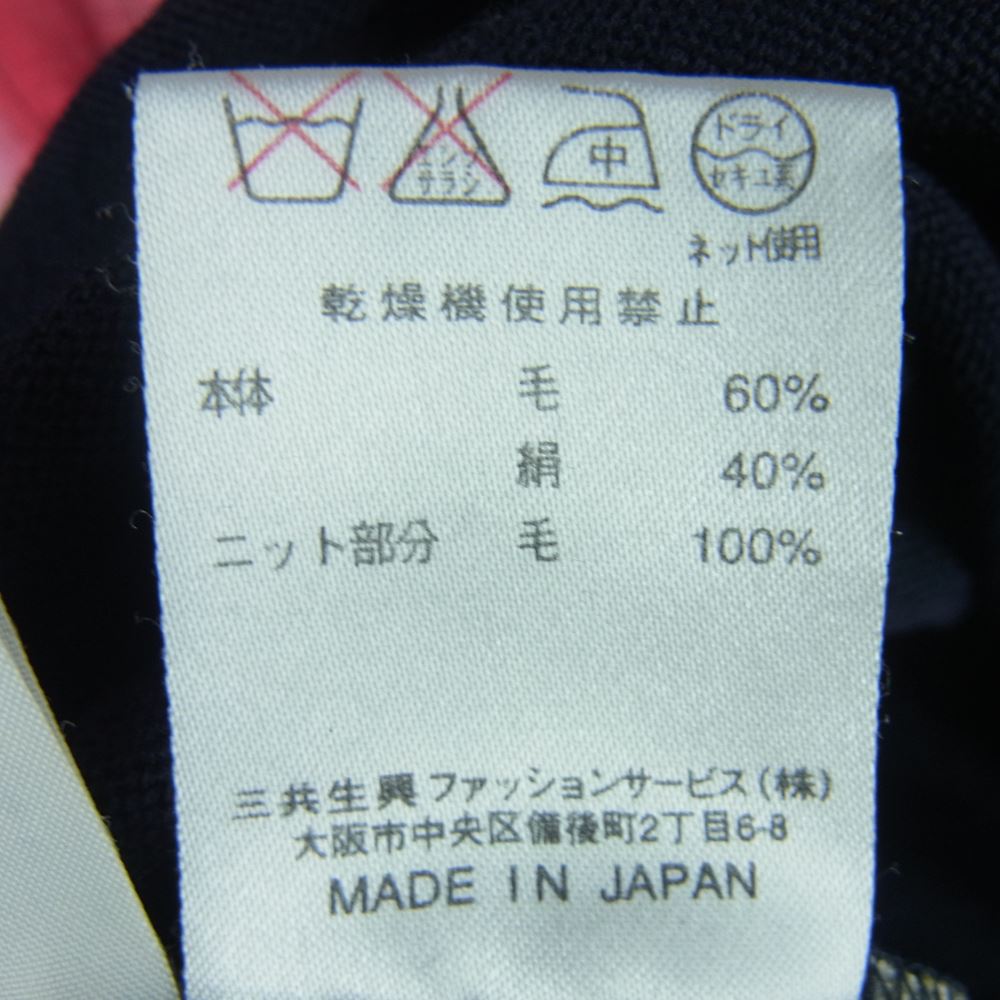 LEONARD レオナール FASHION ファッション フラワー シルク混 ウール ニット セーター ダークネイビー系 ピンク系 M【中古】