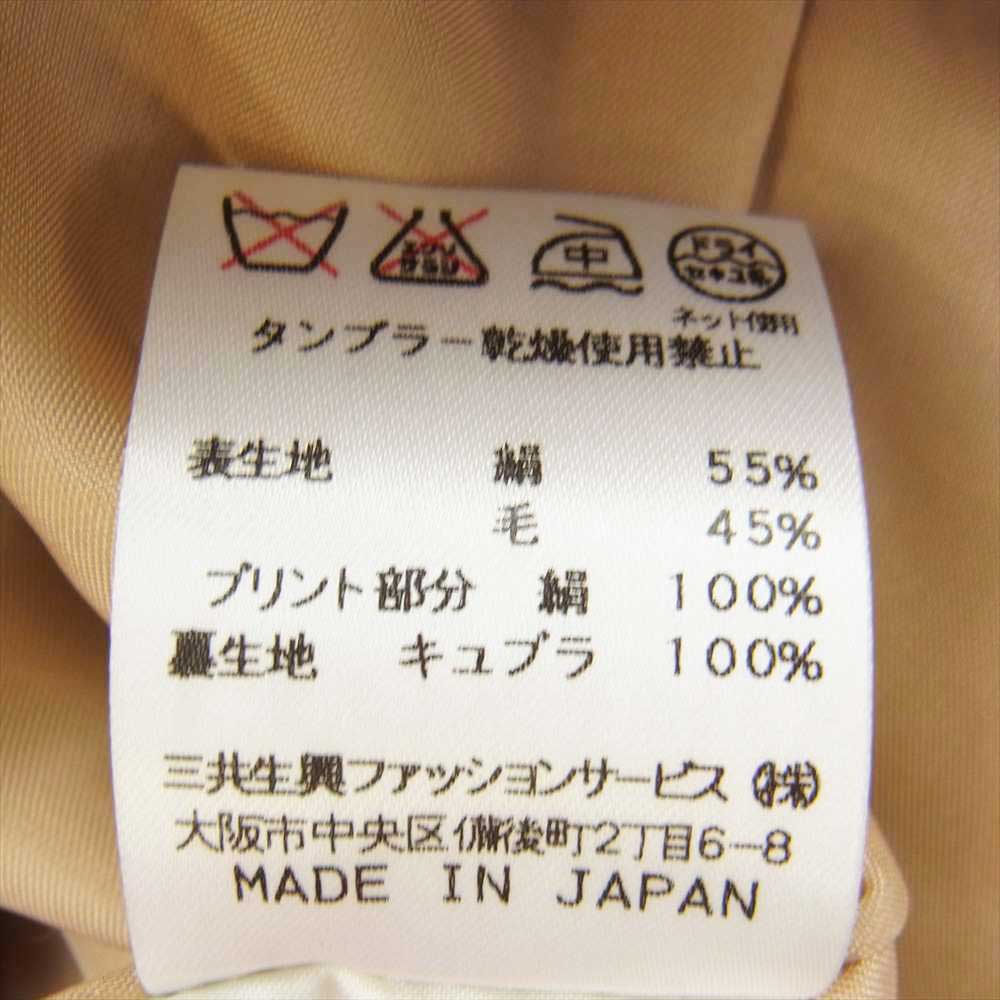 LEONARD レオナール FASHION ファッション シルク混 ウール キルティング ダブルジャケット スカート セットアップ ベージュ系 13AR【中古】