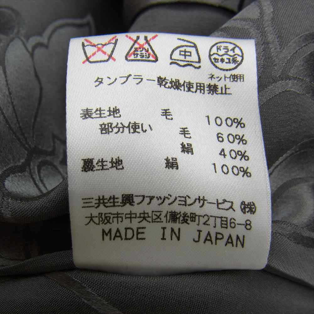 LEONARD レオナール FASHION ファッション シルク混 ウール フラワー ツイード ジャケット スカート セットアップ グレー系 42【中古】