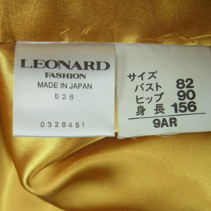 LEONARD レオナール FASHION ファッション シルク100％ アニマル レオパード 中綿 コート ブラウン系 ブラック系 9AR【中古】