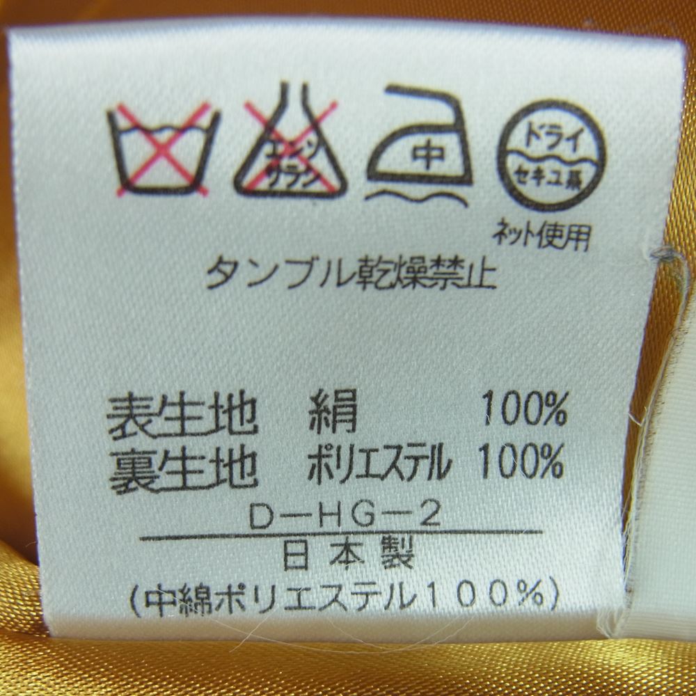 LEONARD レオナール FASHION ファッション シルク100％ アニマル レオパード 中綿 コート ブラウン系 ブラック系 9AR【中古】
