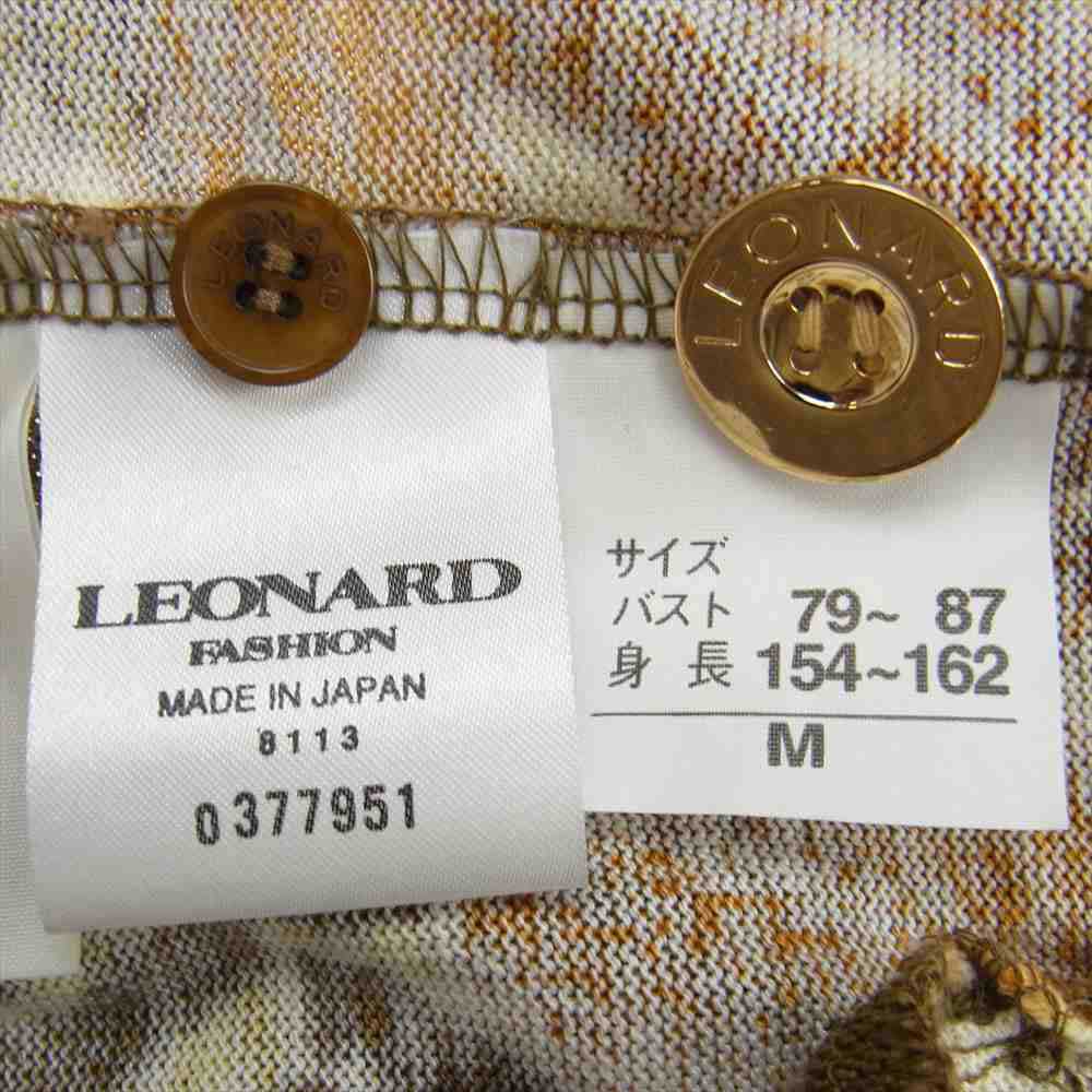 LEONARD レオナール FASHION ファッション アニマル 切替 3ピース ニット カーディガン スカート セットアップ ブラウン系 M【中古】