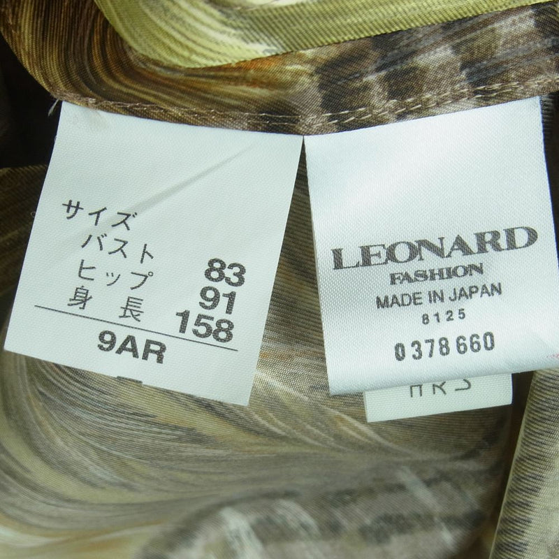 LEONARD レオナール FASHION ファッション シルク100％ アニマル 切替 レイン コート 日本製 ブラウン系 9AR【中古】