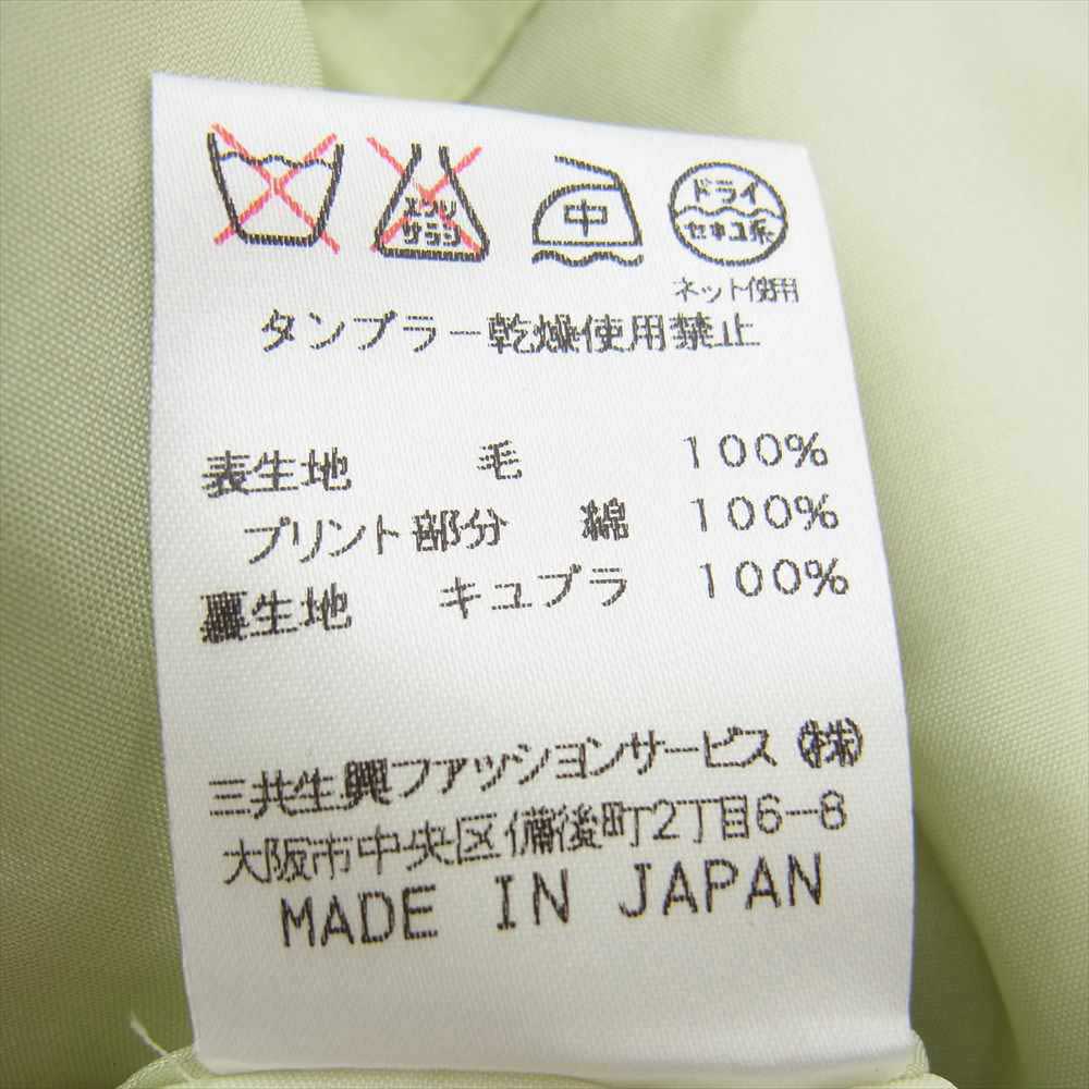 LEONARD レオナール FASHION ファッション ウール 1B ジャケット 総柄カットソー パンツ スカート 2WAY セットアップ ライトグリーン系 42【中古】