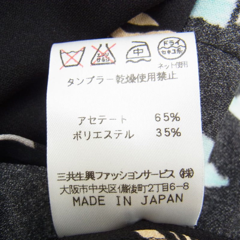 レオナール　可愛い　フラワー　フレーム　セットアップ　Tシャツ　スカート　ロゴ御購入を検討の皆様へ