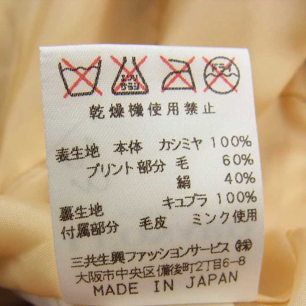 LEONARD レオナール FASHION ファッション ファー付 切替 カシミア100% 3ピース ジャケット カットソー スカート ベージュ系 13AR【中古】