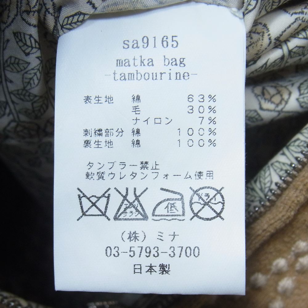 mina perhonen ミナペルホネン sa9165 tambourine matka bag タンバリン マトカバッグ ベージュ系【中古】