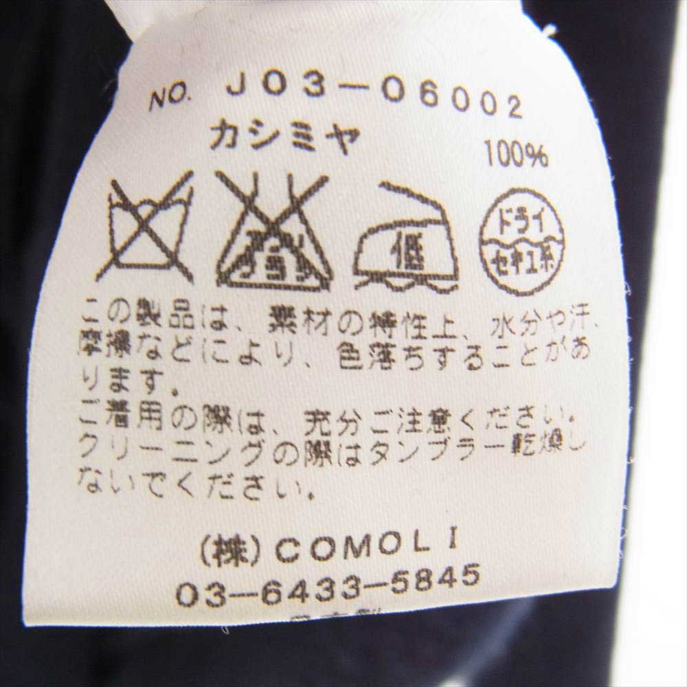 COMOLI コモリ 21SS J03-06002 カシミア ボトルネック ニット セーター ネイビー系 2【中古】