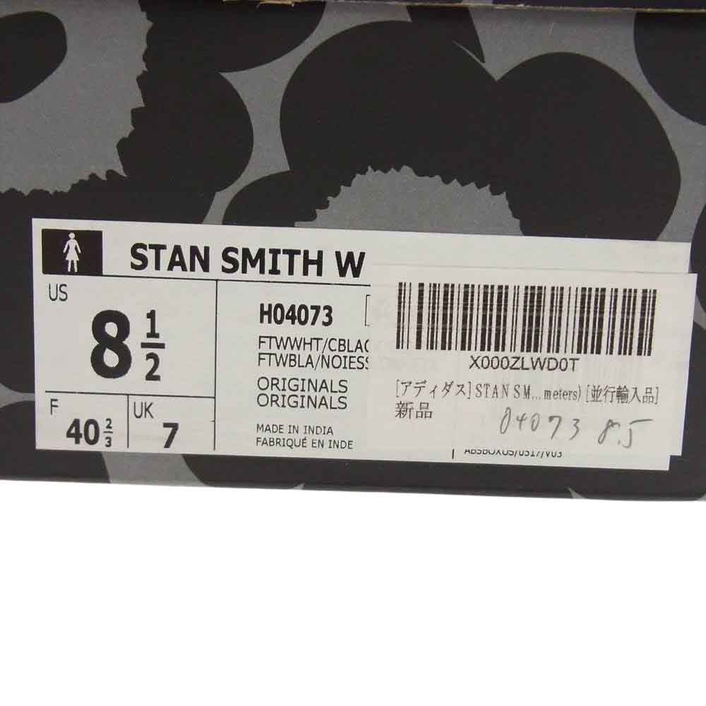 adidas アディダス H04073 × marimekko マリメッコ STAN SMITH W スタンスミス スニーカー ホワイト系 25.5cm【新古品】【未使用】【中古】