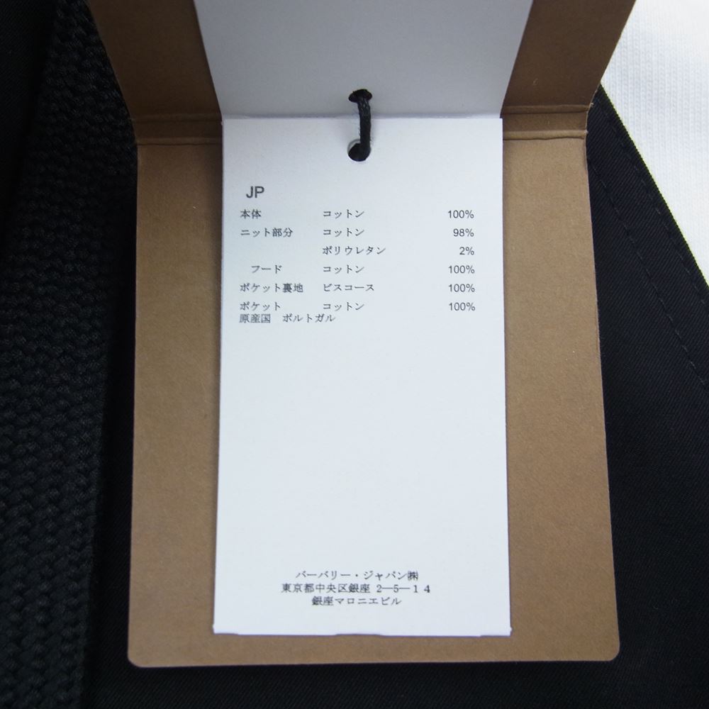 BURBERRY バーバリー 18079306 カラーブロック 切替 ドッキング パーカー ブラック系 ホワイト系 XS【美品】【中古】