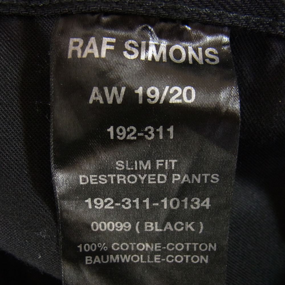 （確実正規品）RAFSIMONS 19/20AWデストロイパンツ RAF SIMONS ラフシモンズ 19AW SLIM FIT DESTROYED RSパッチ