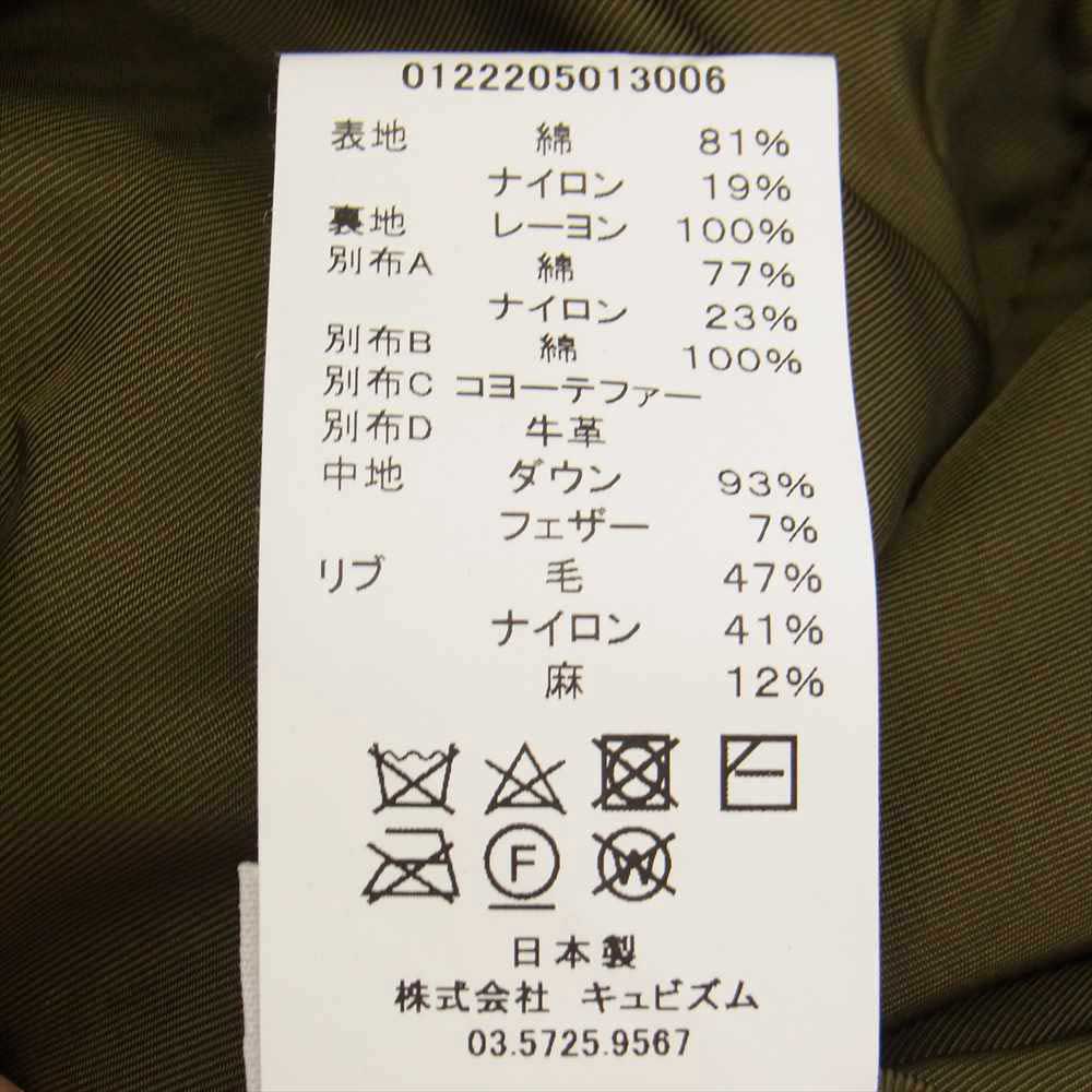 VISVIM ビズビム 0122205013006 22AW VALDEZ DOWN COAT バルディーズ ダウン ファー フード 加工 ジャケット オリーブ 1【極上美品】【中古】