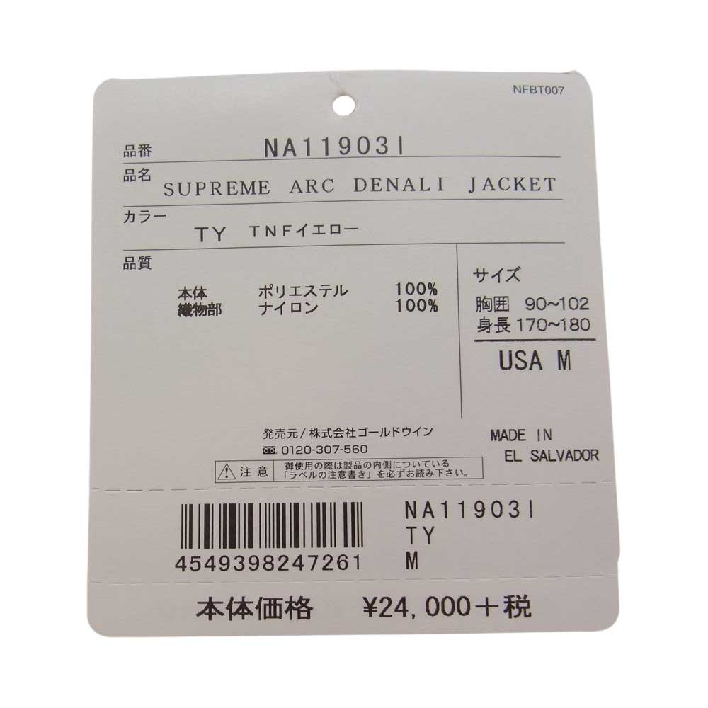Supreme シュプリーム 19SS  NA119031 THE NORTHFACE ARC LOGO Denali Freece Jacket アーチロゴ デナリ フリースジャケット   イエロー系 M【極上美品】【中古】