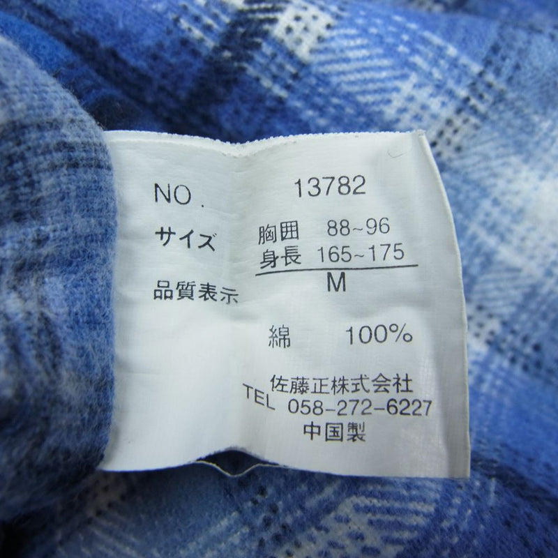 NUMBER(N)INE ナンバーナイン オープンカラー チェック ネルシャツ ブルー系 M【中古】