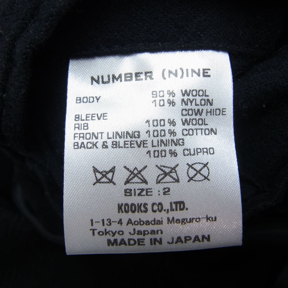 NUMBER(N)INE ナンバーナイン ポートランド期 復刻 袖レザー切替 スタジャン ジャケット ブラック ブラック系 2【中古】