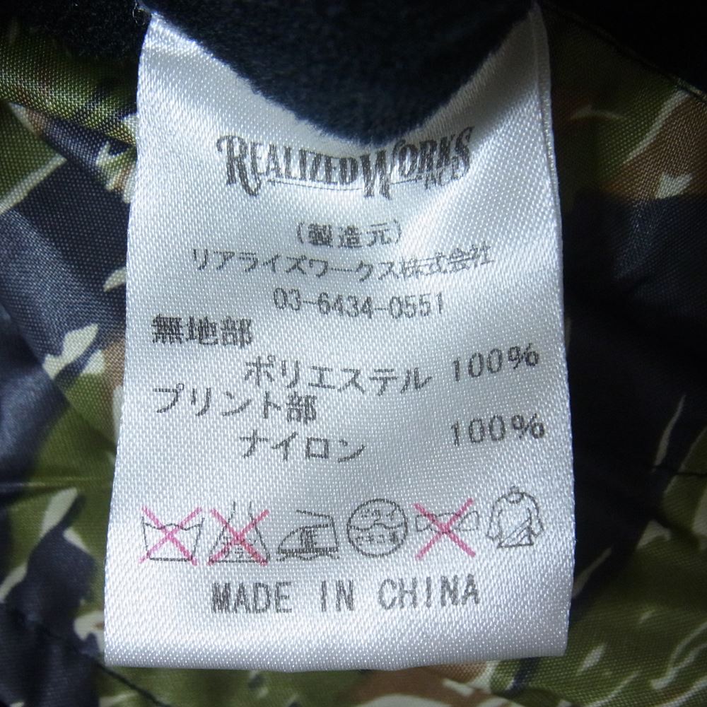 CRIMIE クライミー タイガーカモ ナイロン コーチ ジャケット カーキ系 L【中古】