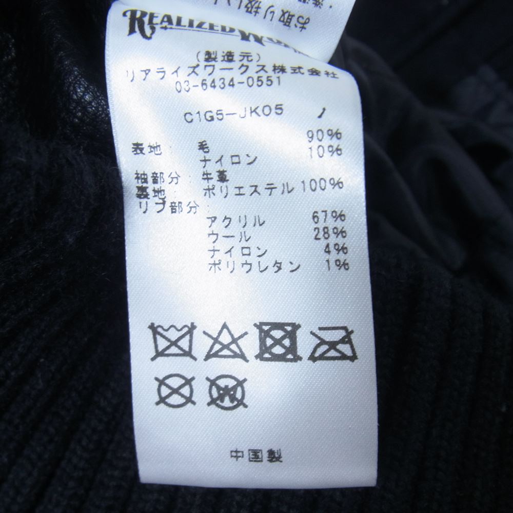 CRIMIE クライミー C1G5-JK05 STADIUM JACKET スタジャン ブラック系