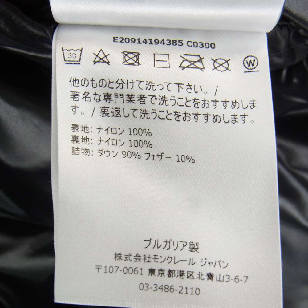MONCLER モンクレール MONTCLA モンクラー ロゴ刺繍 ダウン ジャケット ブラック系 1【中古】