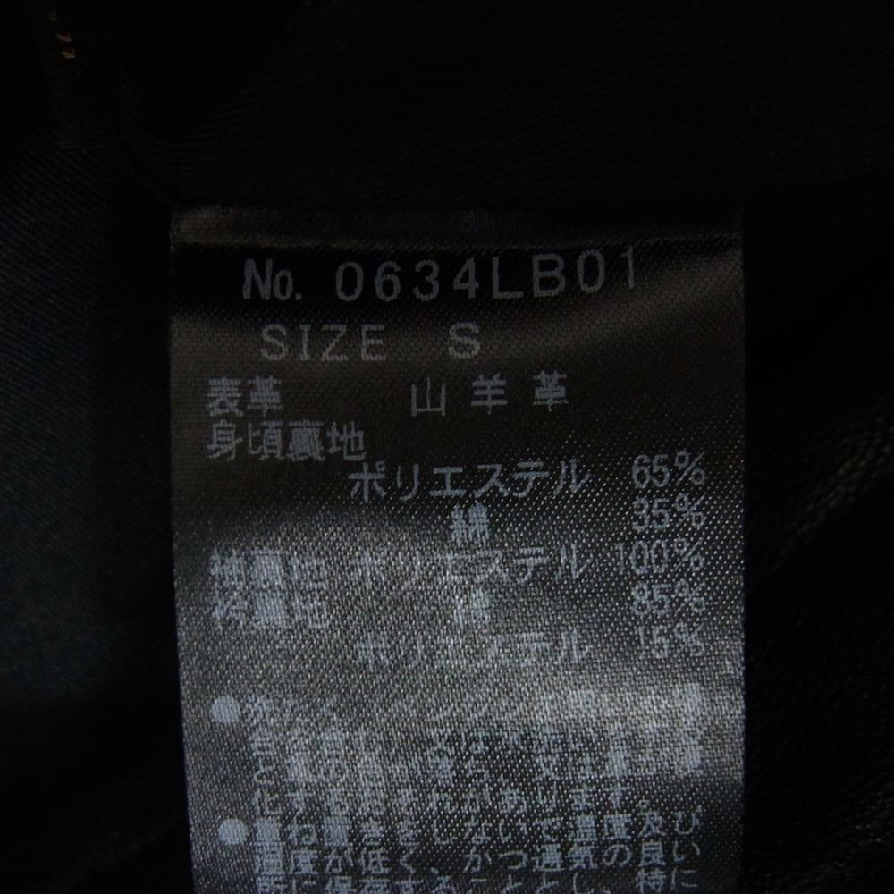 HYSTERIC GLAMOUR ヒステリックグラマー THEE HYSTERIC XXX REGISTERED 0634LB01 ゴートレザー セミダブル ライダースジャケット ブラック系 S【中古】
