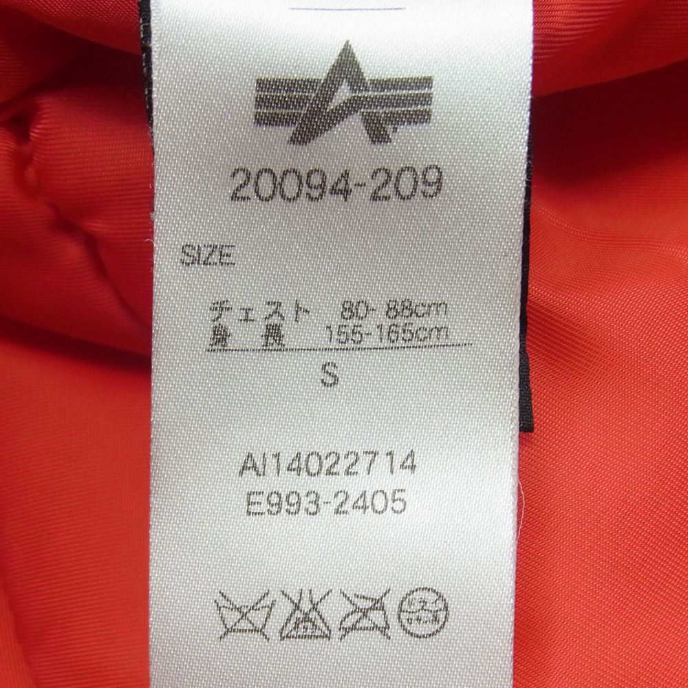 ALPHA アルファ N-3B ミリタリー フライト ジャケット ナイロン 中国製 レッド系 S【中古】