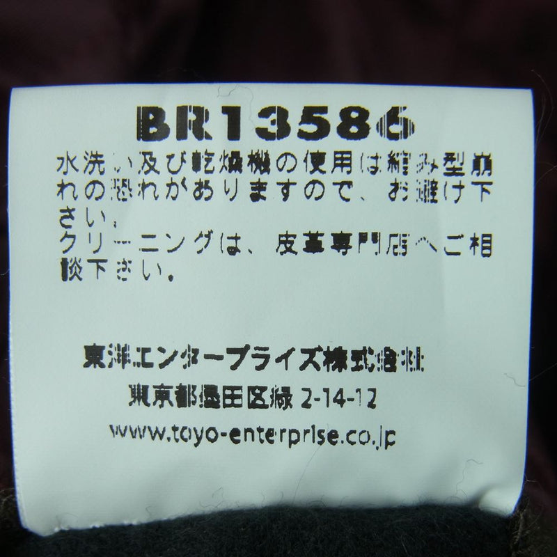 Buzz Rickson's バズリクソンズ BR13586 AVIATION ASSOCIATES TRANSPORT AIRCRAFT COATS  ウール トランス ポーター コート グレイッシュグリーン系 44【中古】