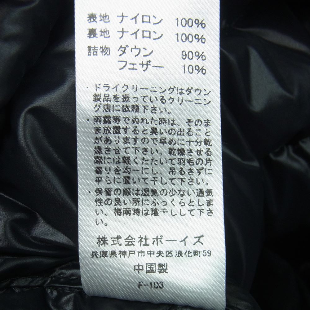 Danton ダントン 17A-KW-003 JD-8753 ナイロン インナー ダウン ベスト 中国製 ネイビー系 42【中古】