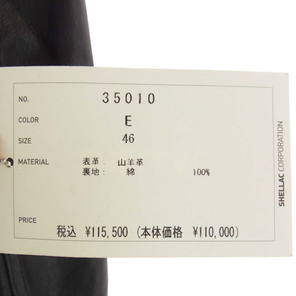 SHELLAC シェラック 35010 ゴートレザー ジップ 着脱可能 ファー ジャケット ブラック系 46【中古】